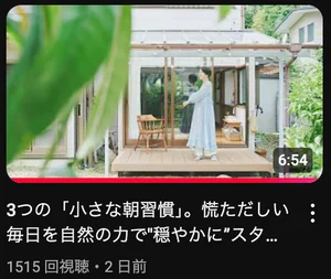 チャプター添付画像