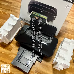 チャプター添付画像