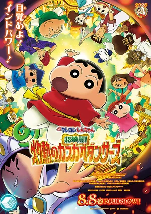 チャプター添付画像