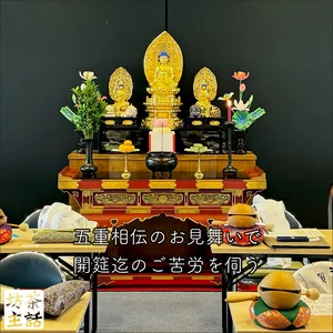 チャプター添付画像