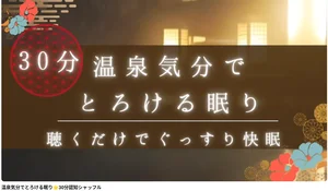 チャプター添付画像