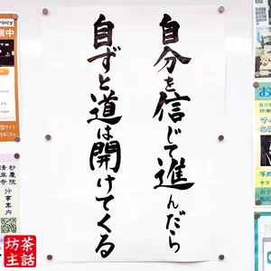 チャプター添付画像
