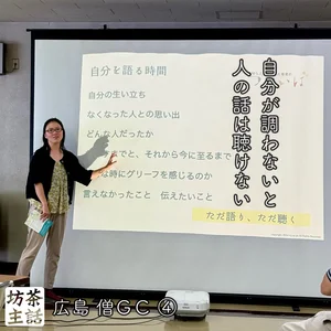 チャプター添付画像