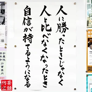 チャプター添付画像