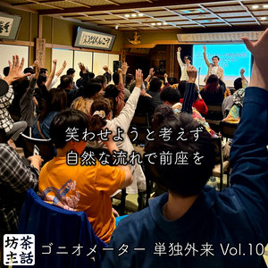 チャプター添付画像