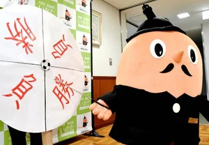 チャプター添付画像
