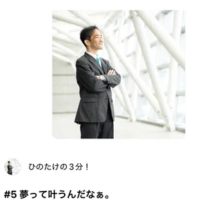 チャプター添付画像