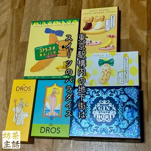チャプター添付画像