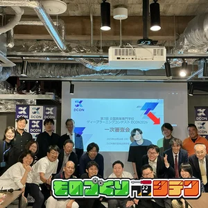 チャプター添付画像