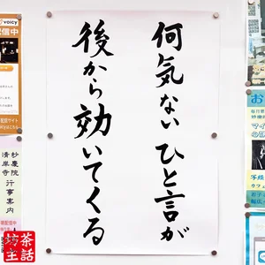 チャプター添付画像