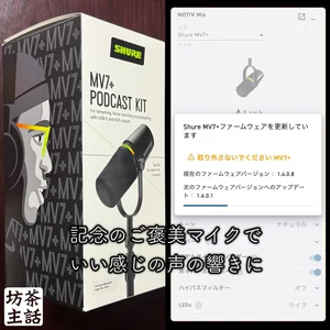 チャプター添付画像
