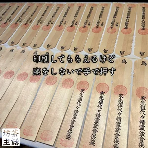 チャプター添付画像