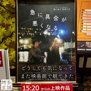チャプター添付画像