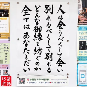 チャプター添付画像