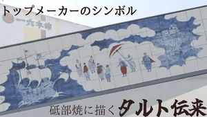チャプター添付画像