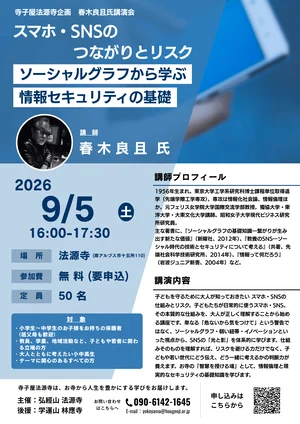 チャプター添付画像