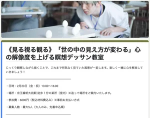 チャプター添付画像