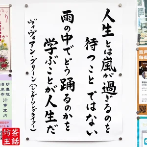 チャプター添付画像