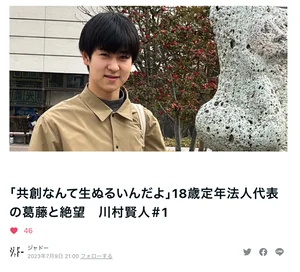 チャプター添付画像