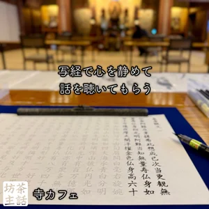 チャプター添付画像