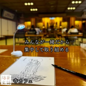 チャプター添付画像