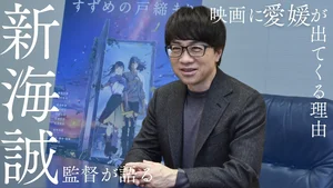 チャプター添付画像