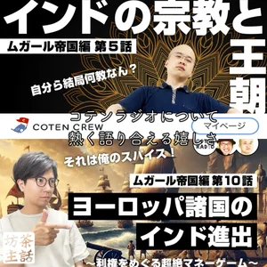 チャプター添付画像