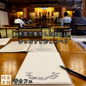 チャプター添付画像