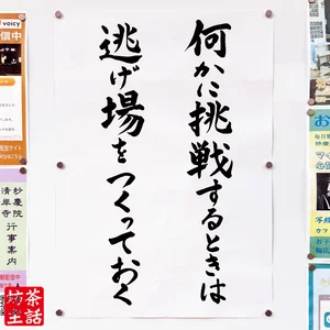 チャプター添付画像