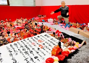 チャプター添付画像