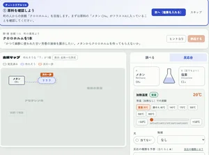 チャプター添付画像