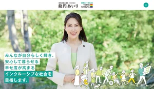 チャプター添付画像