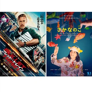 チャプター添付画像