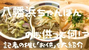 チャプター添付画像