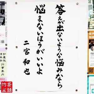 チャプター添付画像