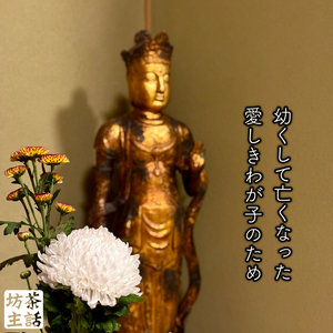 チャプター添付画像