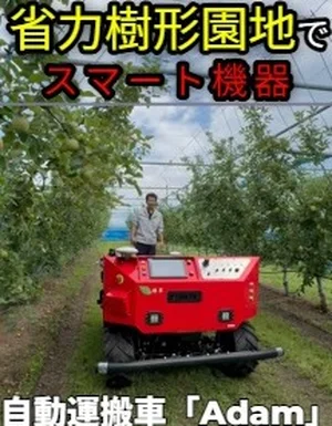 チャプター添付画像