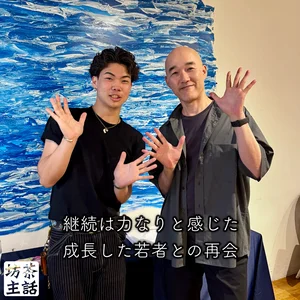 チャプター添付画像
