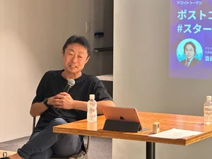 チャプター添付画像