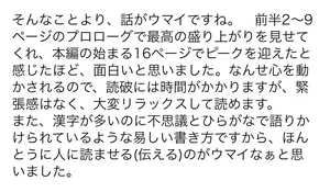 チャプター添付画像