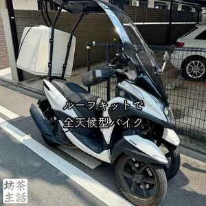 チャプター添付画像