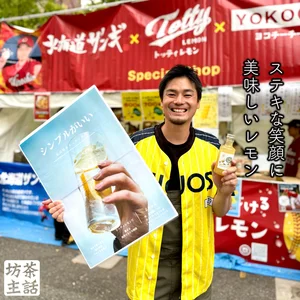 チャプター添付画像