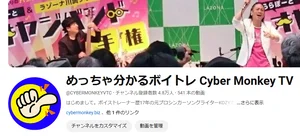 チャプター添付画像