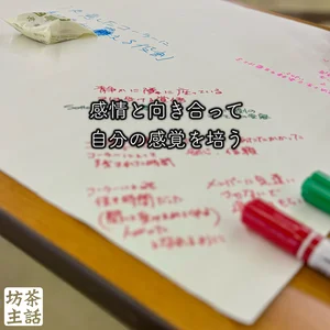 チャプター添付画像