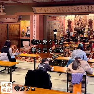 チャプター添付画像