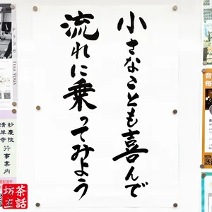 チャプター添付画像