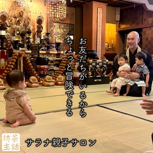 チャプター添付画像