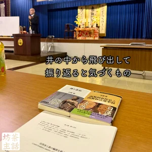 チャプター添付画像