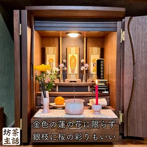 チャプター添付画像