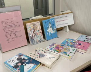 チャプター添付画像